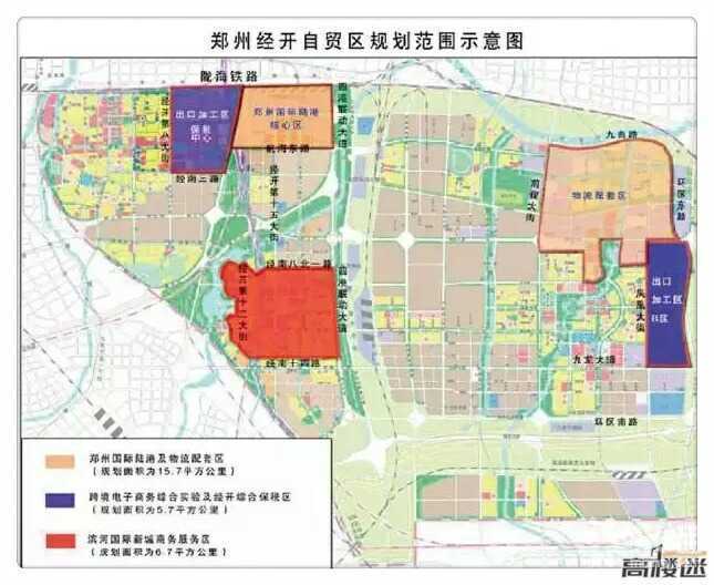 经开区自贸区范围出来了三个中心片区包括保税中心滨河国际城区域和