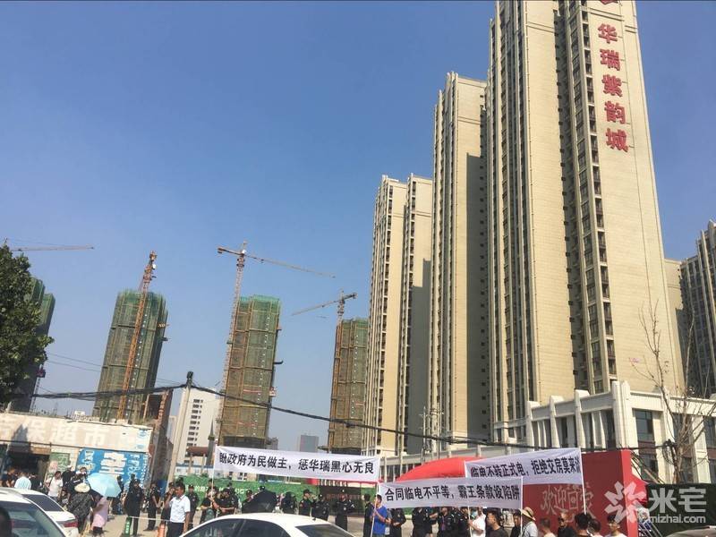 华瑞紫韵城