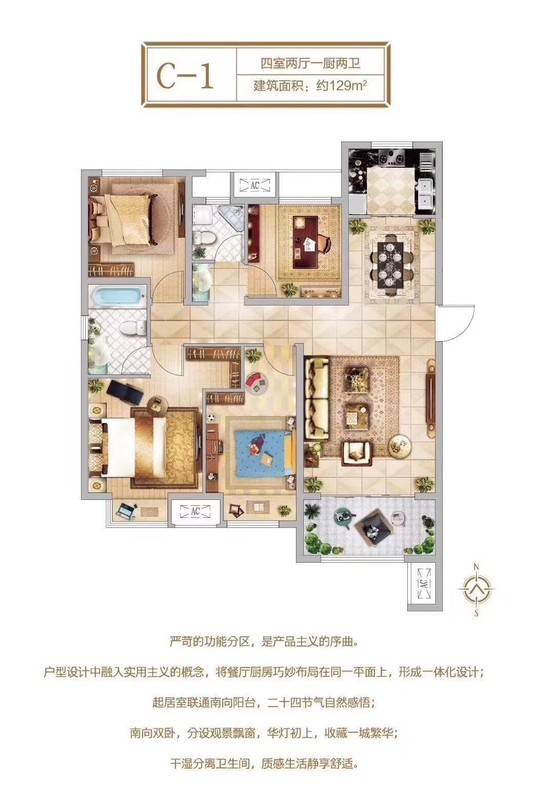 阳光城檀悦