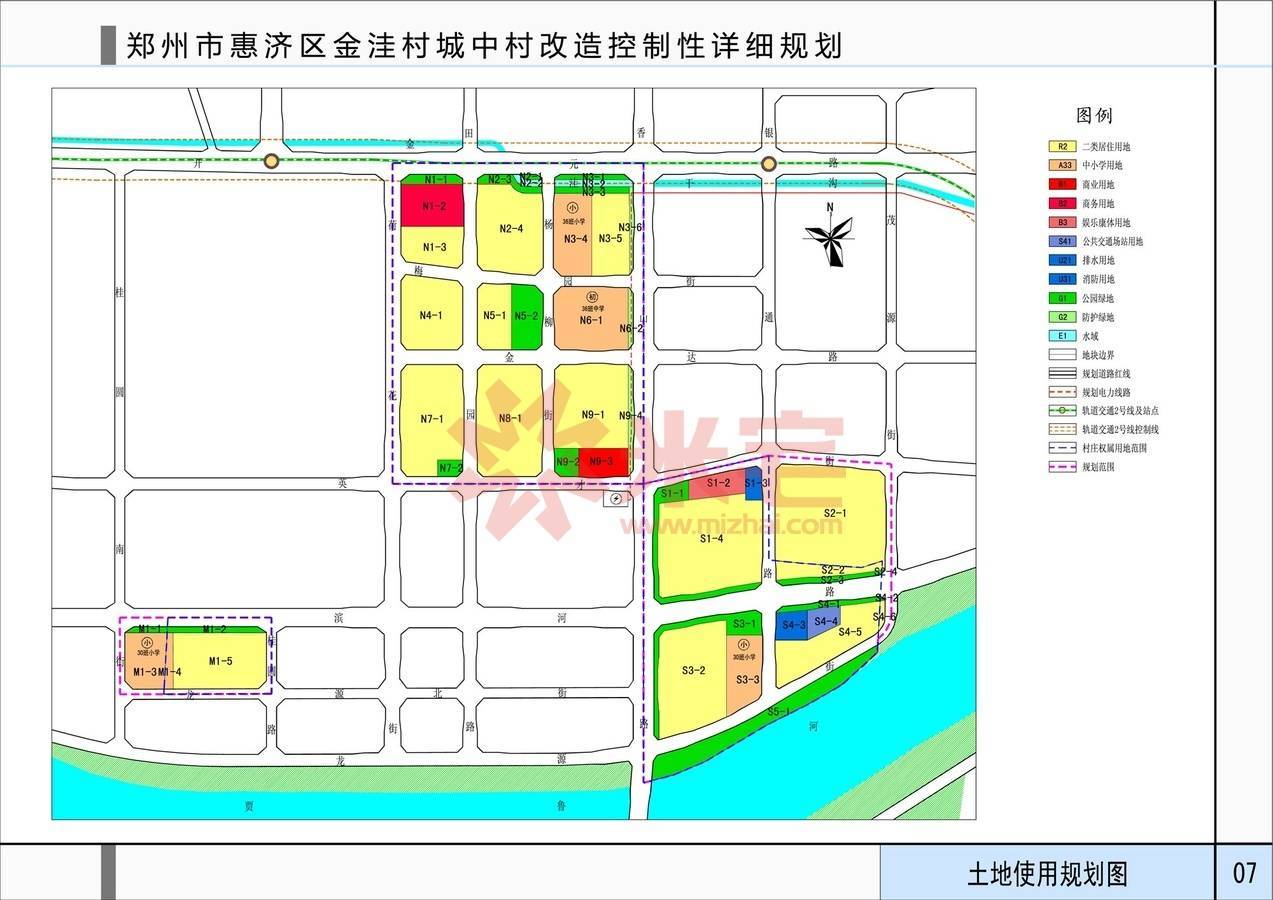 规划公示图 惠济区金洼村城中村改造(开元路南,贾鲁河北,香山路两侧)3