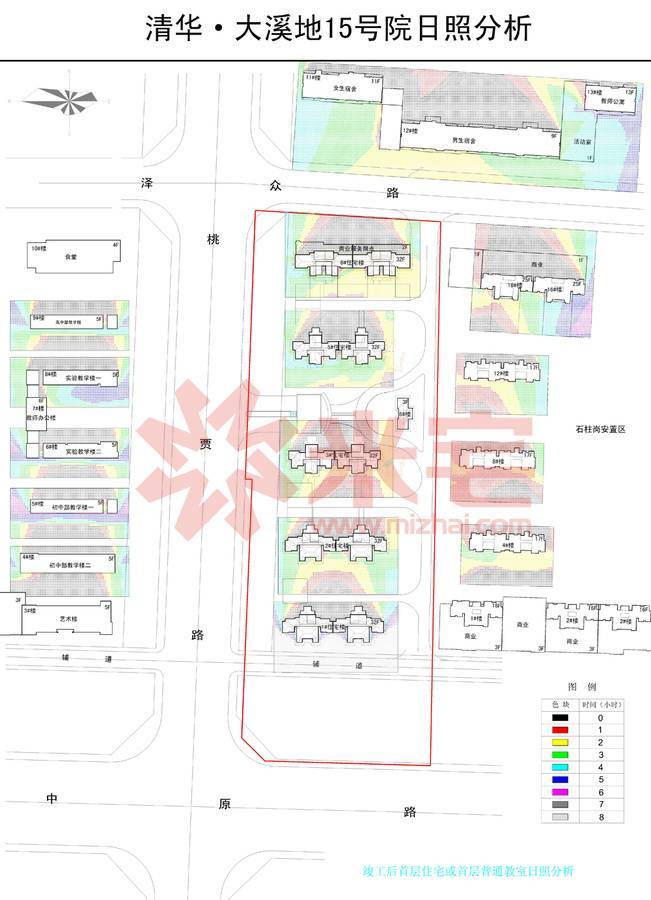 规划公示图 清华大溪地15号院日照分析图(2)