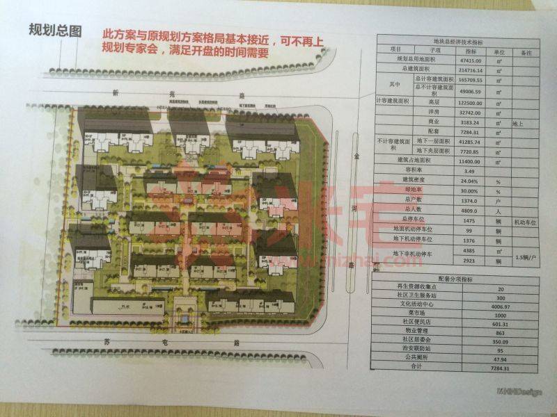 融创城开珑府