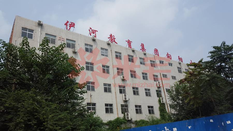 郑州市向阳小学