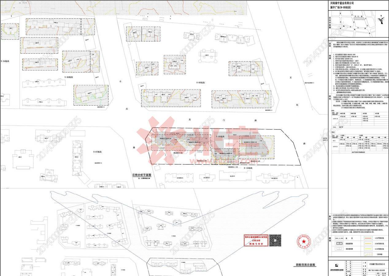 瀚宇天悦规划图, 郑州瀚宇天悦规划公示图-米宅郑州站