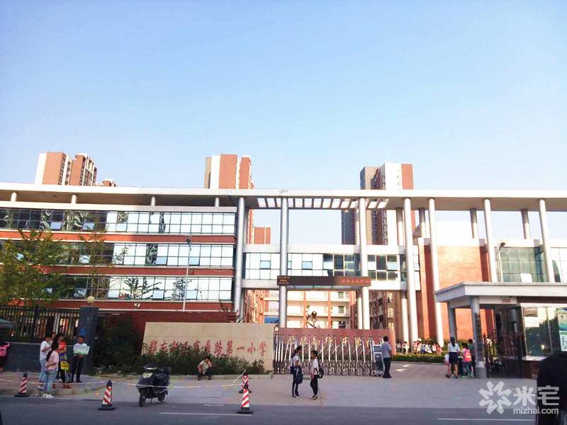 郑州市第五十四中学(郑州市郊区圃田中学)