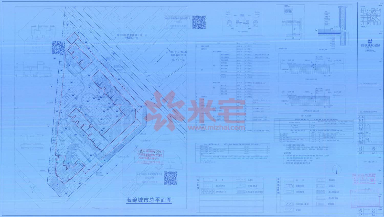规划公示图 源升金锣湾得福园建设工程规划许可证图
