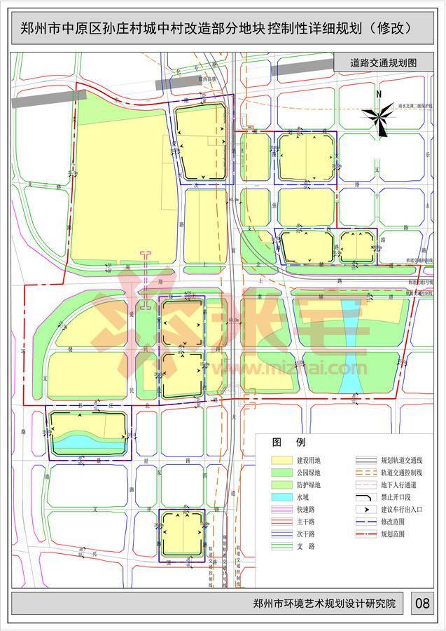 暂无信息 郑州市中原区孙庄村城中村改造部分地块控制性详细规划(修改