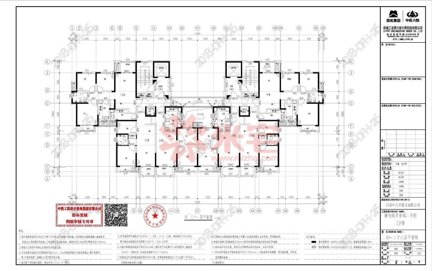 暂无信息 融创城开誉城二号院4-31层平面图