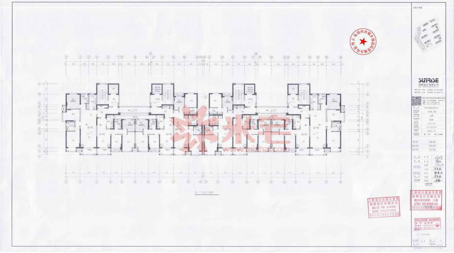 富田城九鼎公馆