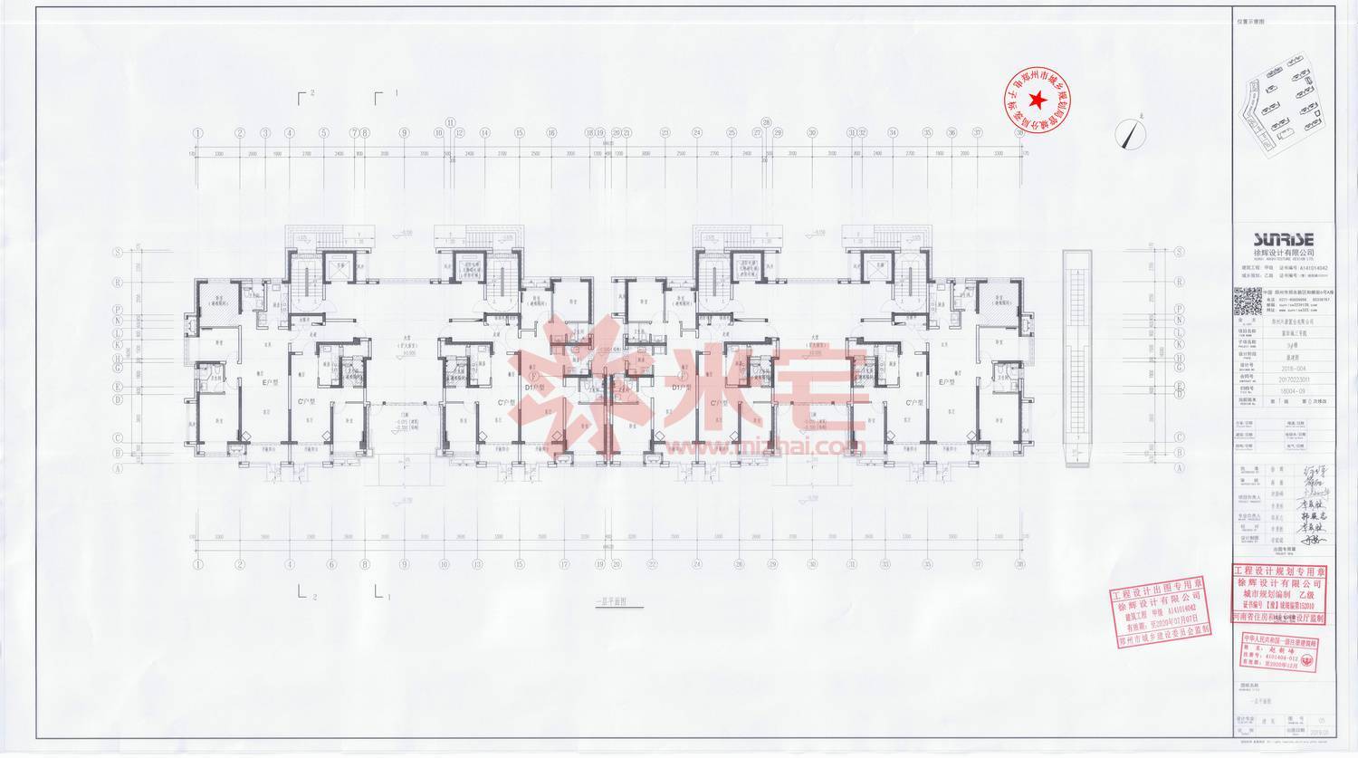 富田城九鼎公馆